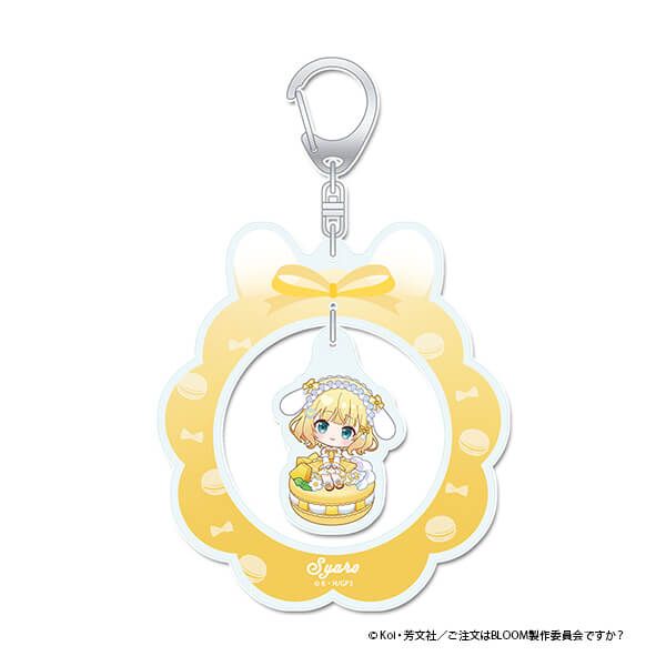 ご注文はうさぎですか？ BLOOM」 ぷちちょこゆらゆらアクリル