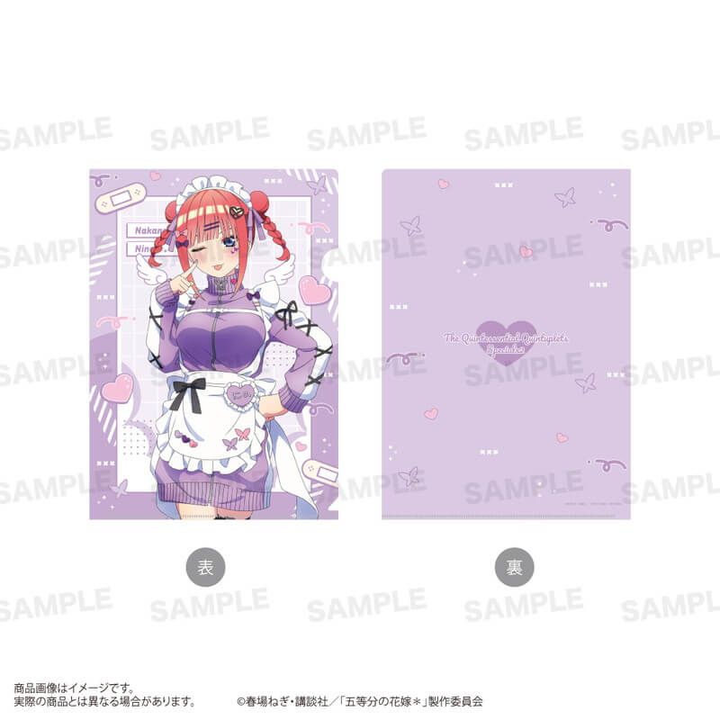 TVスペシャルアニメ「五等分の花嫁＊」クリアファイル (ジャージメイド