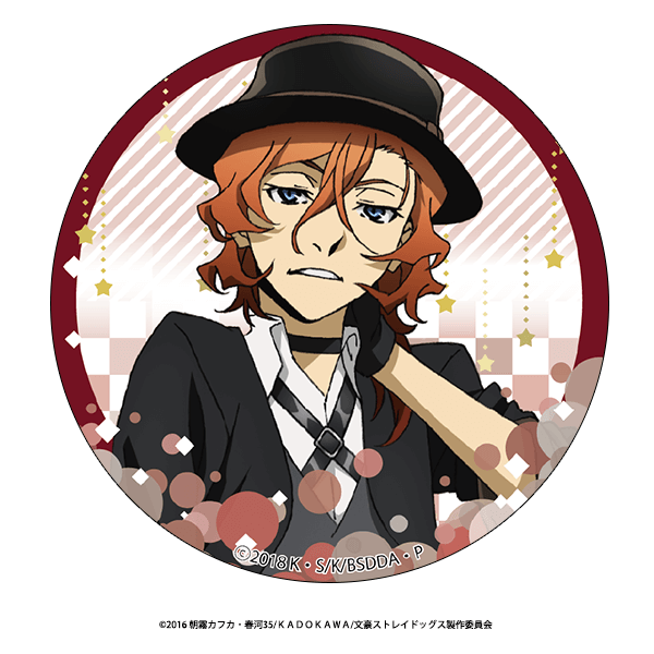 文豪ストレイドッグス BIG缶バッジセット Bセット(描き下ろし)(芥川