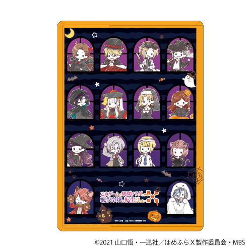 キャラクリアケース「乙女ゲームの破滅フラグしかない悪役令嬢に転生し