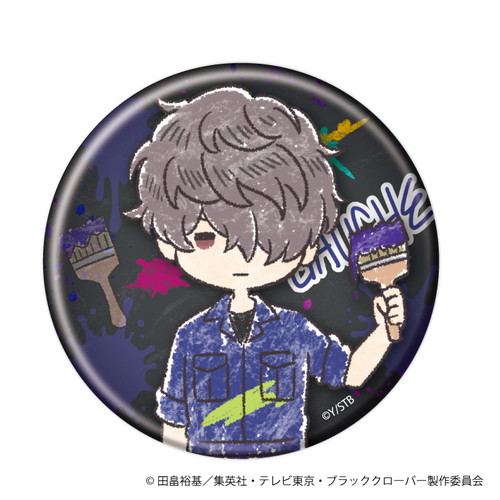 缶バッジ「ブラッククローバー」05/つなぎver. ブラインド(6種)(グラフ