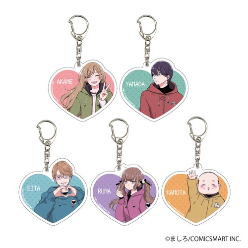 アクリルキーホルダー「山田くんとLV999の恋をする」01/ブラインド（5