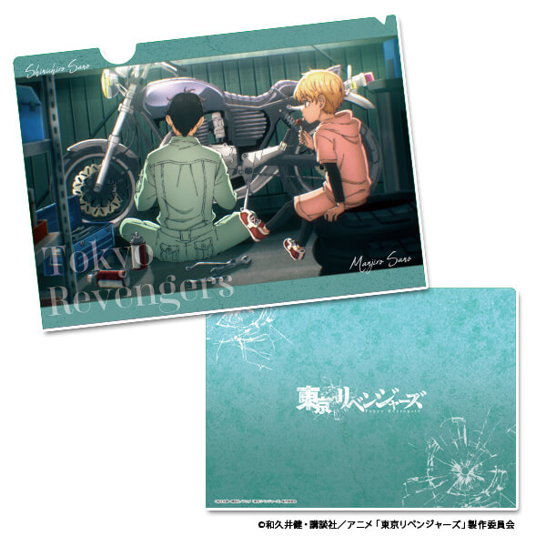 東京リベンジャーズ クリアファイル【佐野万次郎&佐野 真一郎