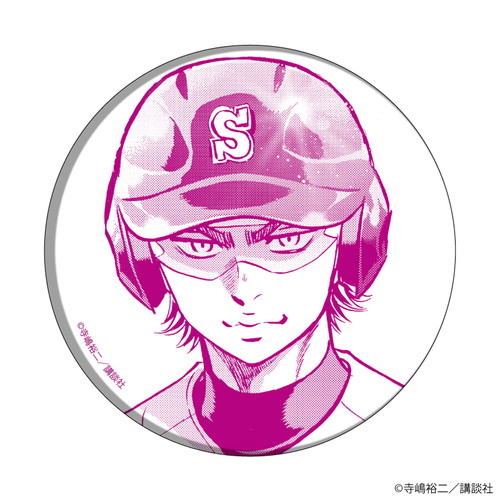 缶バッジ「ダイヤのA actⅡ」20/コンプリートBOX(全10種) 御幸一也BOX