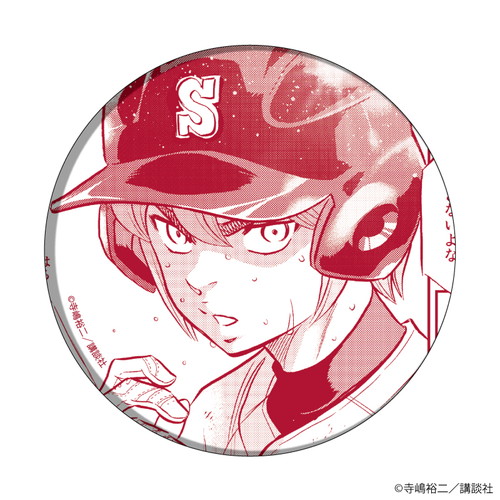 缶バッジ「ダイヤのA actⅡ」21/コンプリートBOX(全10種) 小湊春市