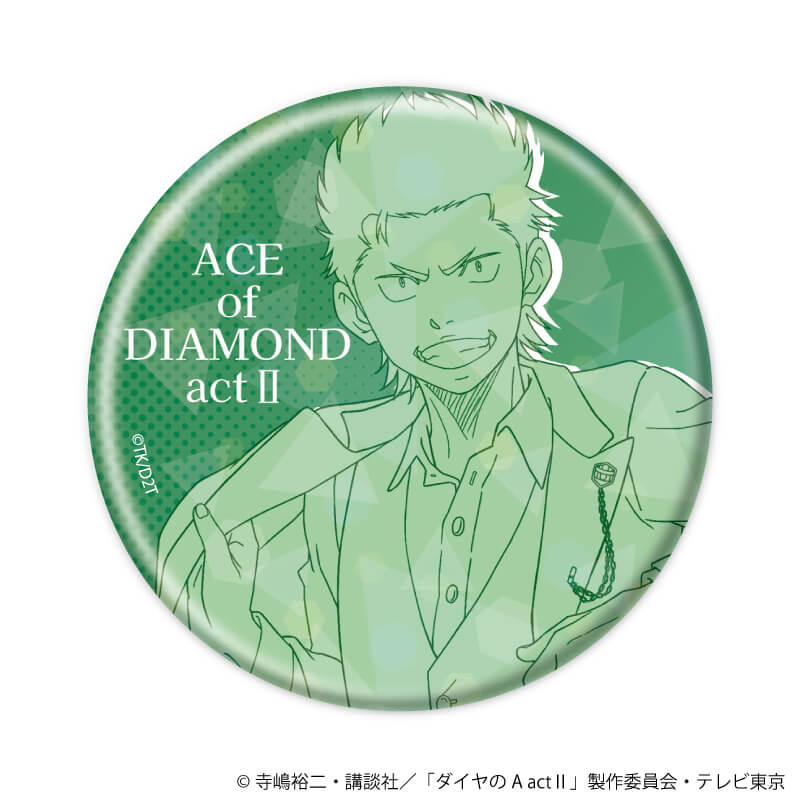 ホログラム缶バッジ(57mm)「TVアニメ「ダイヤのA actⅡ」」01/スーツ