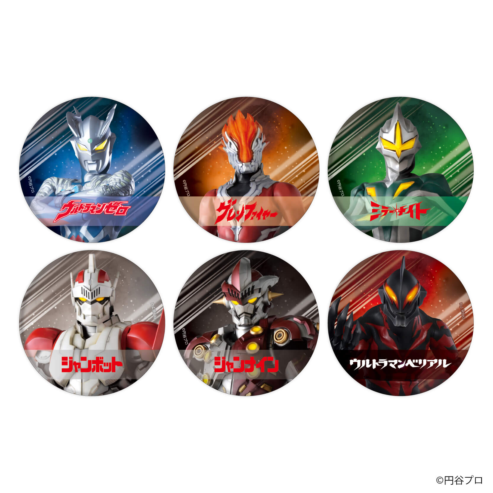 缶バッジ「ウルトラマンゼロ」04/ブラインド(6種)｜アニメ