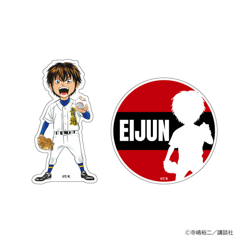 クリアステッカー ミニ 2種セット「ダイヤのA」01/沢村栄純(公式