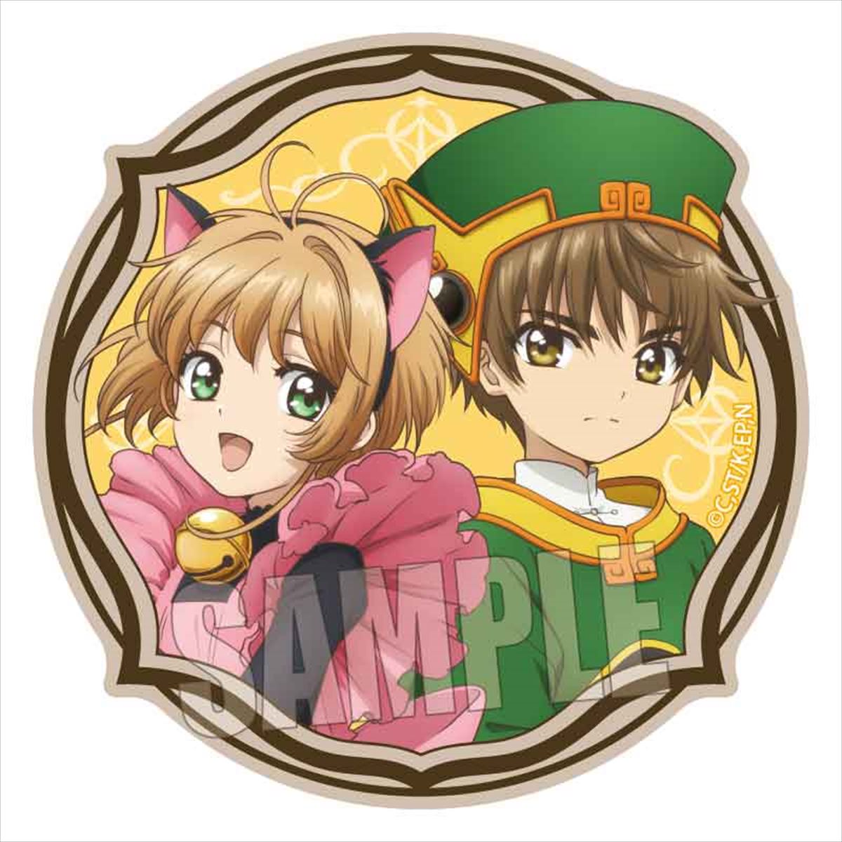 カードキャプターさくら ウッドコースター／木之本 桜＆李 小狼