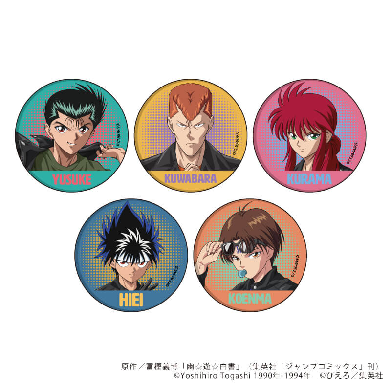 缶バッジ「幽☆遊☆白書」27/ライダースジャケットver. コンプリート