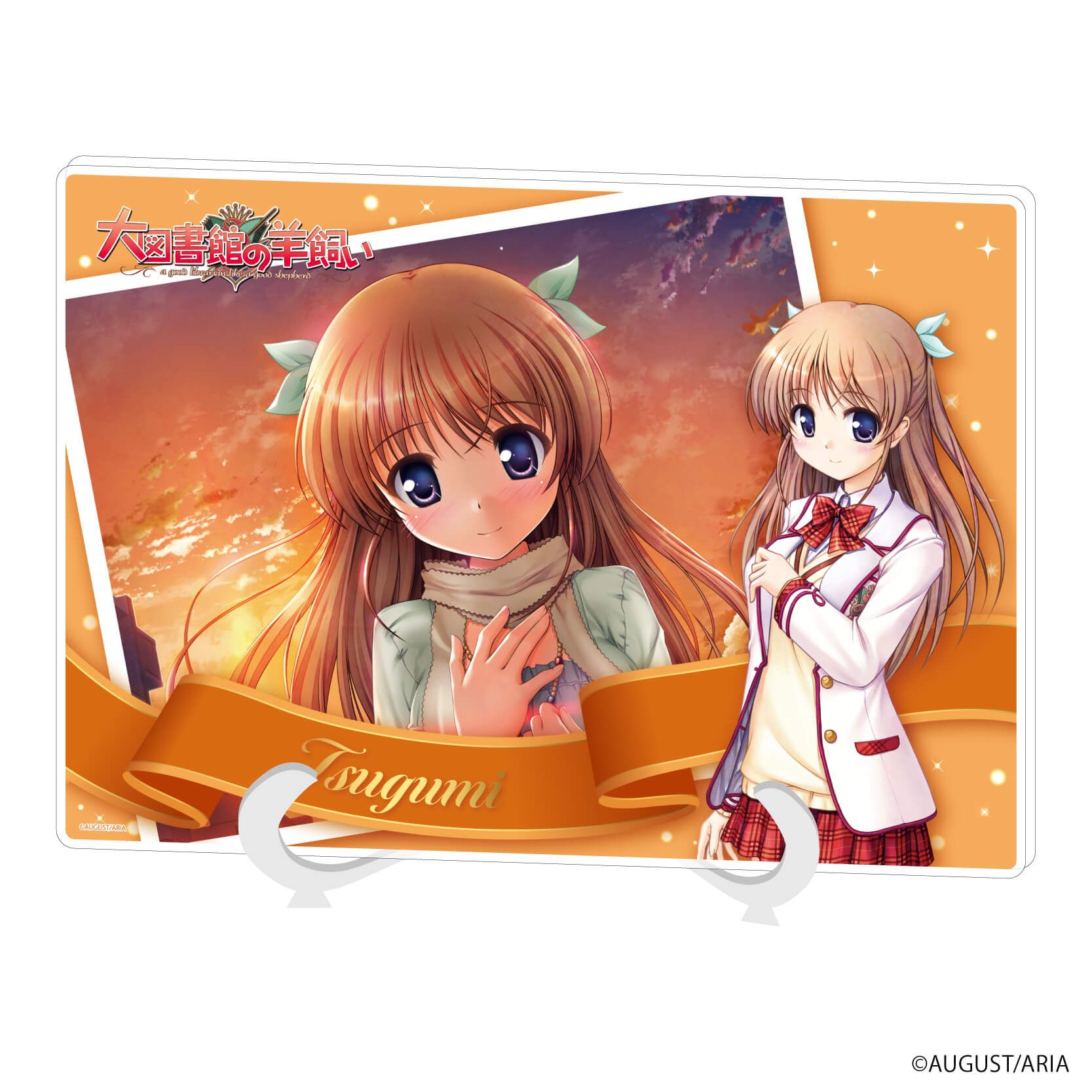 アクリルアートボード(A5サイズ)「大図書館の羊飼い」02/白崎 つぐみ