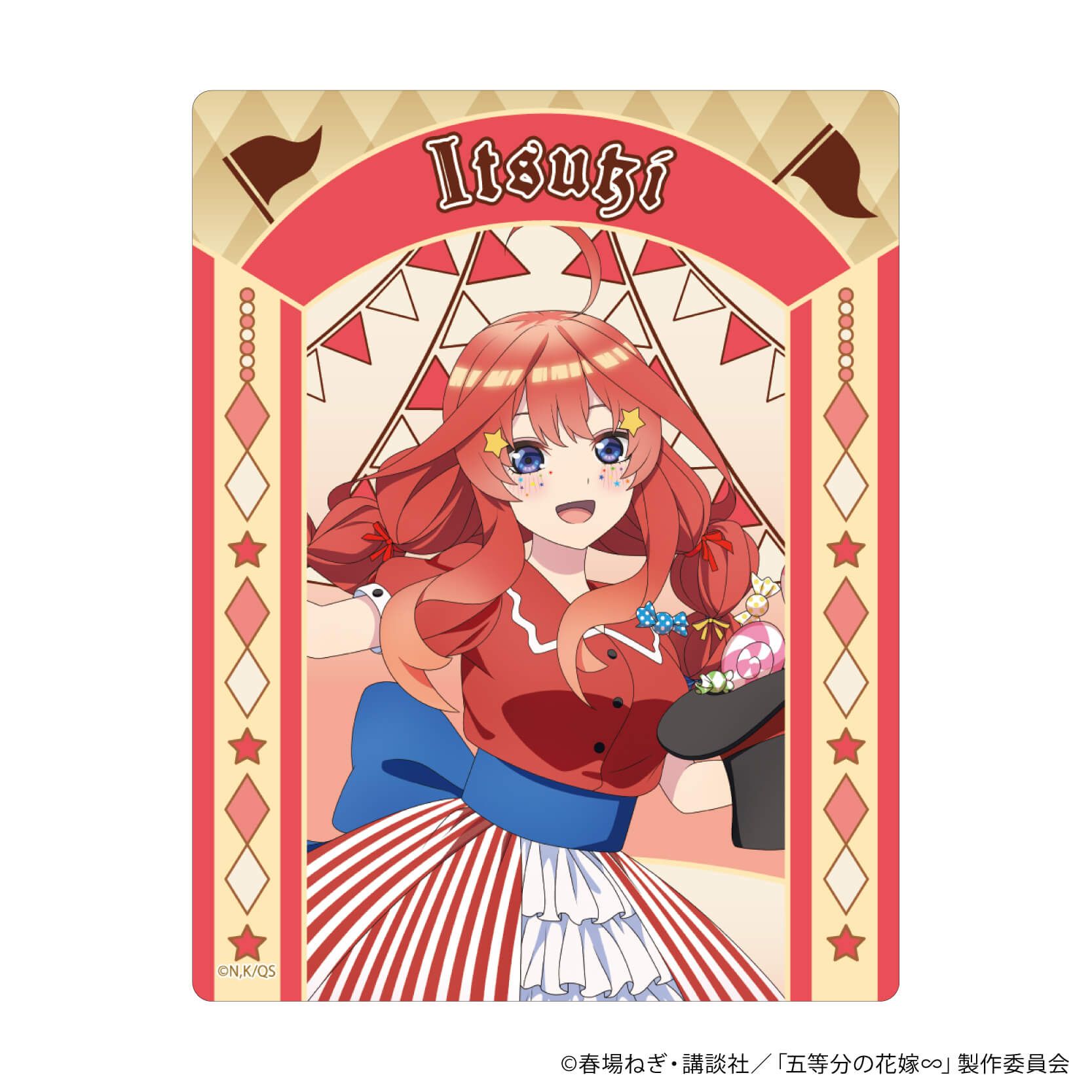 アクリルカード「五等分の花嫁∽」05/サーカス団ver. コンプリートBOX