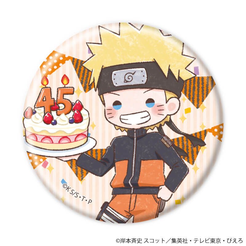 缶バッジ「NARUTO-ナルト- 疾風伝」08/ぴえろ45周年ver. コンプリート
