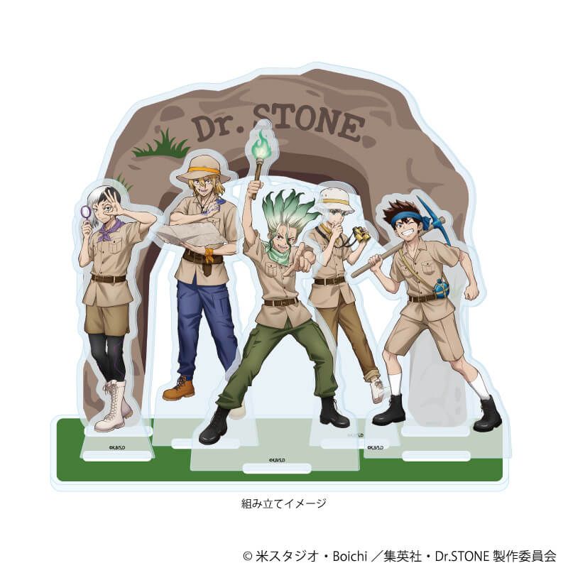 プレミアム アクリルジオラマプレート「Dr.STONE」04/探検家ver. 集合