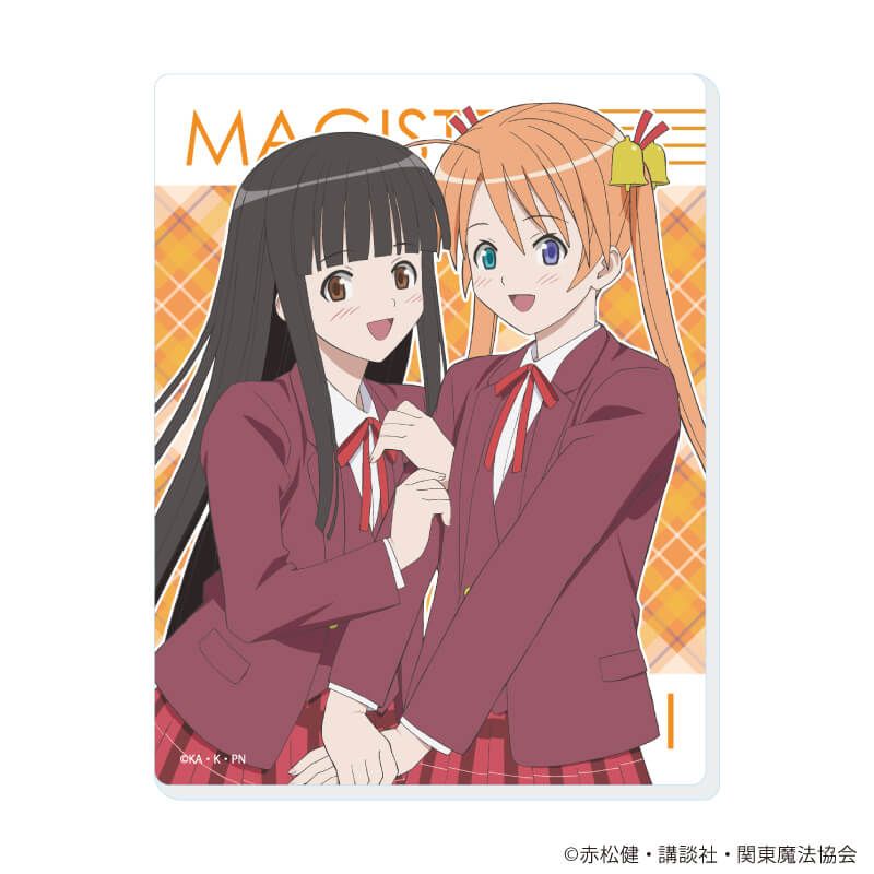 アクリルカード「TVアニメ『魔法先生ネギま！』」01/ブラインド(10種