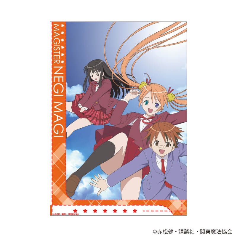 A3クリアポスター「TVアニメ『魔法先生ネギま！』」01/集合デザイン