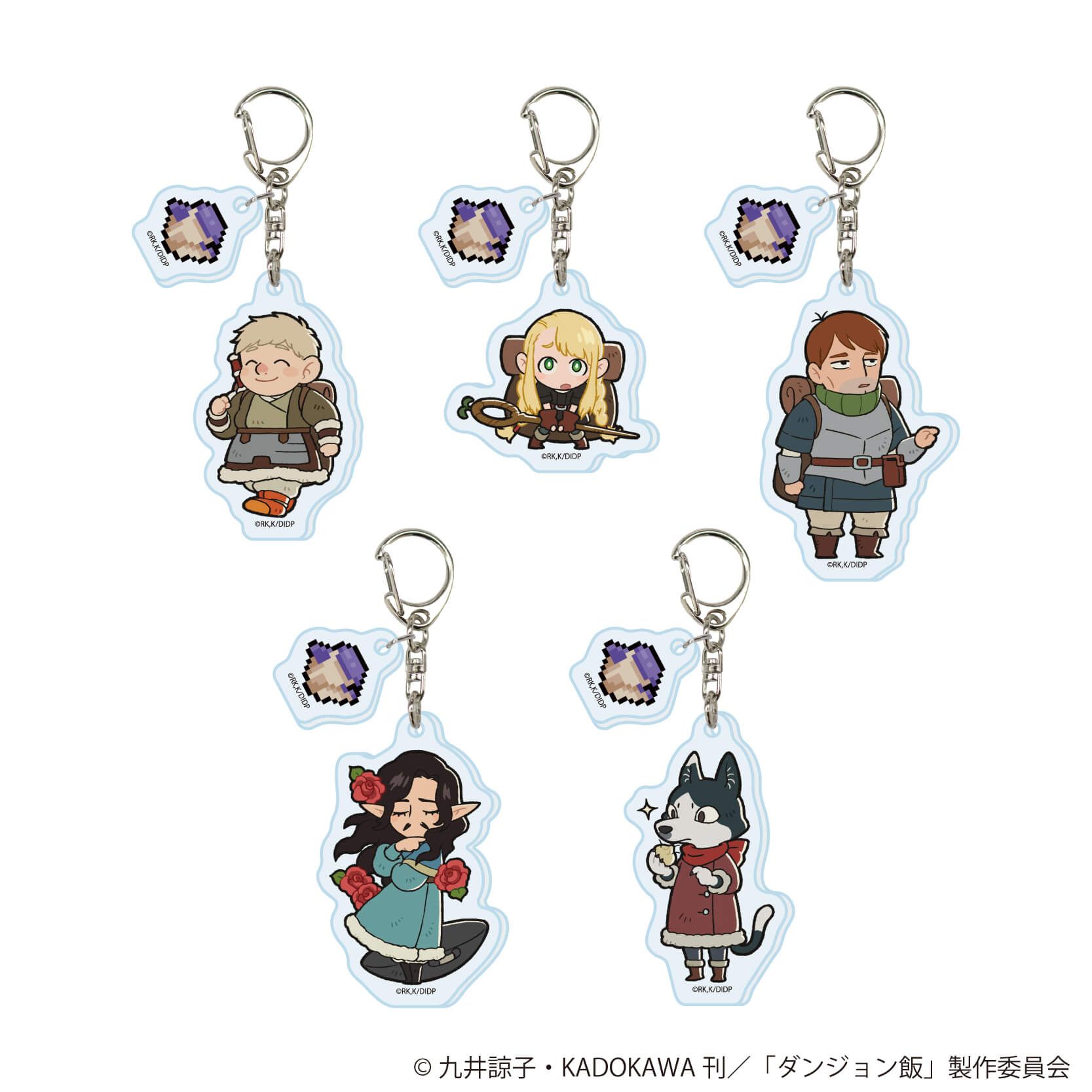 パーツ付きアクリルキーホルダー「ダンジョン飯」01/コンプリートBOX