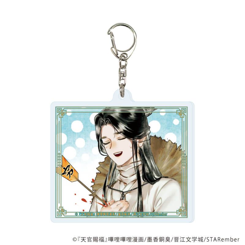アクリルキーホルダー「天官賜福」01/ブラインド(6種)(公式イラスト