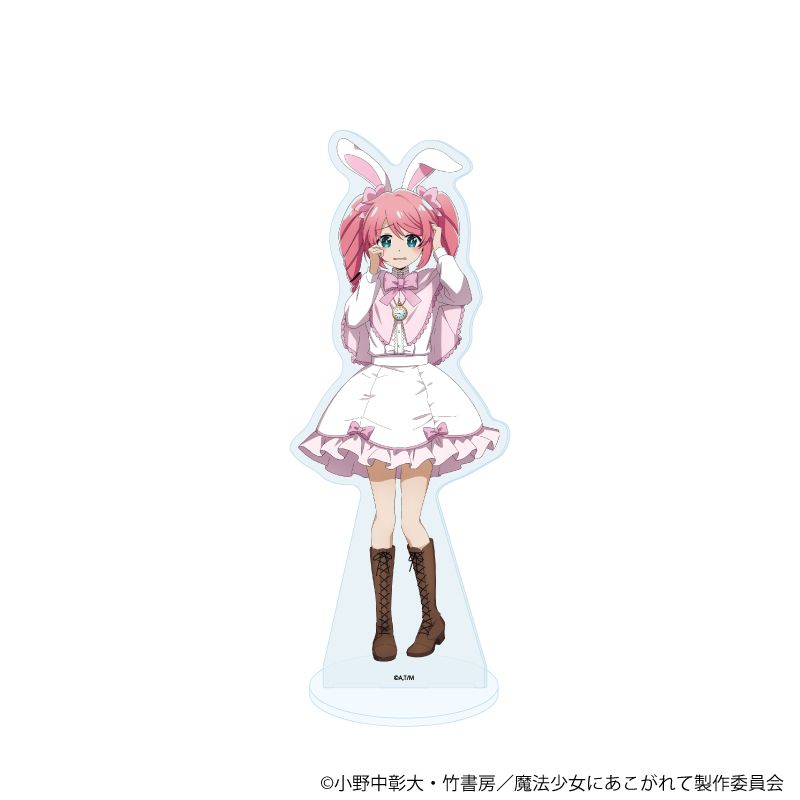 BIGアクリルスタンド「魔法少女にあこがれて」03/ネロアリス(描き