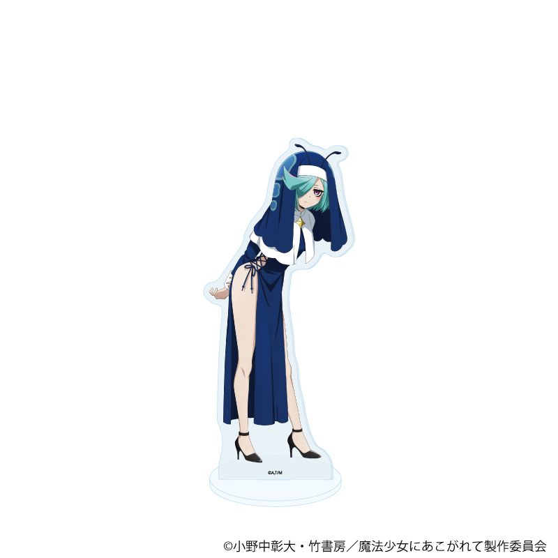 BIGアクリルスタンド「魔法少女にあこがれて」03/ネロアリス(描き