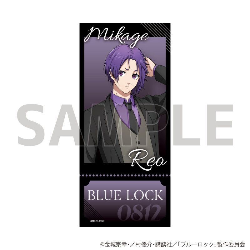 チケット風カード「TVアニメ『ブルーロック』」06/御影 玲王 スーツver