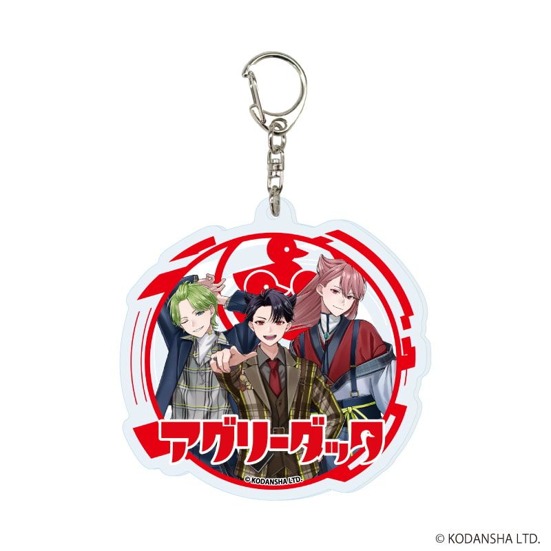 アクリルキーホルダー「ハンドレッドノート」01/ブラインド(6種)(公式