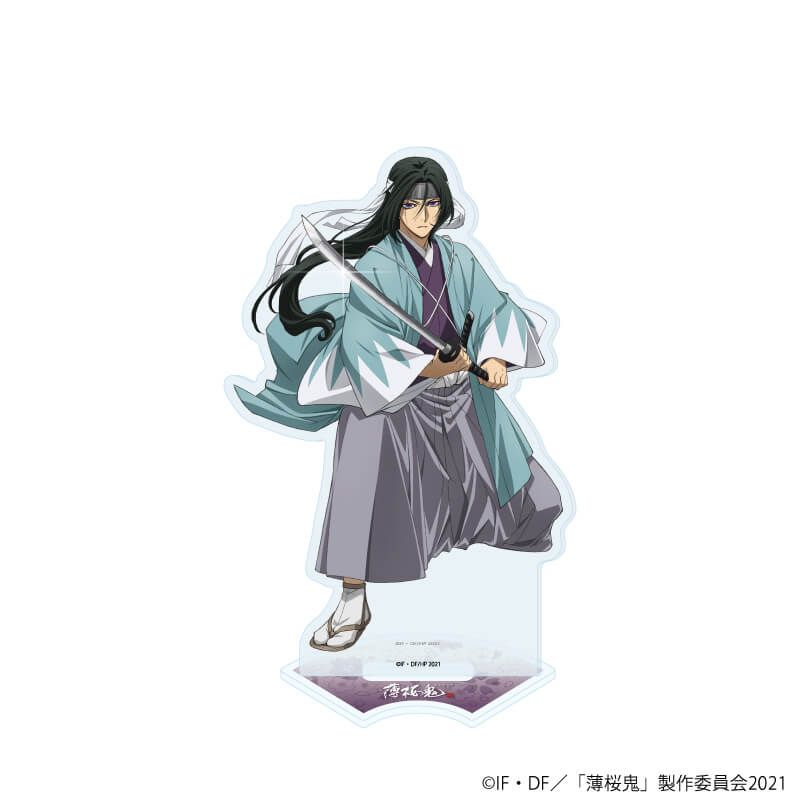 アクリルスタンド「TVアニメ『薄桜鬼』」01/土方歳三(描き下ろし