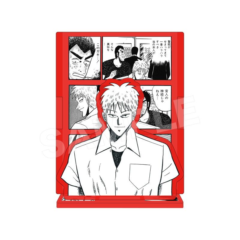 アカギ13 添い寝シーツ 赤木しげる 福本伸行 三好智樹 【公式通販】