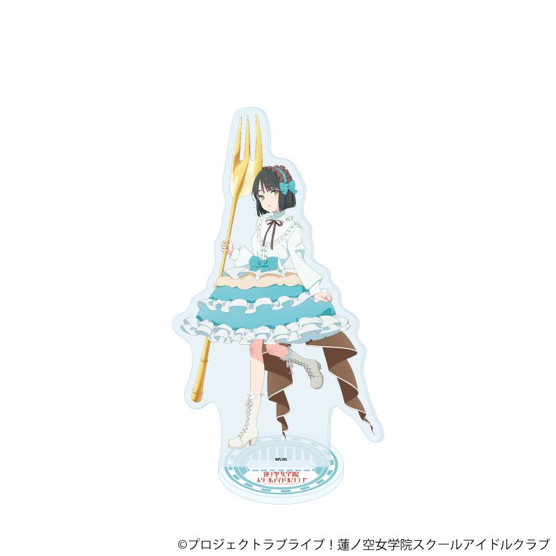 アクリルスタンド「ラブライブ！蓮ノ空女学院スクールアイドルクラブ