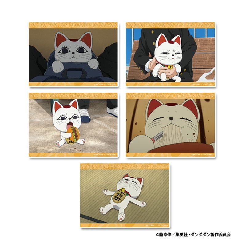 TVアニメ『ダンダダン』 ブロマイドセット【ターボババア(招き猫
