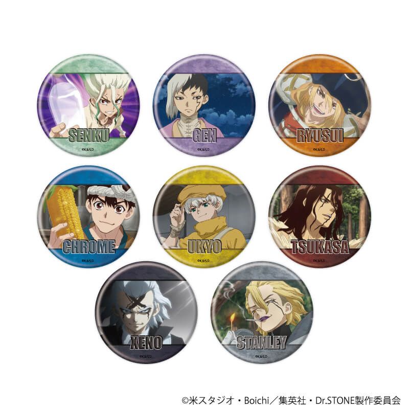 缶バッジ「Dr.STONE」30/ブラインド(8種)(場面写イラスト)｜アニメ