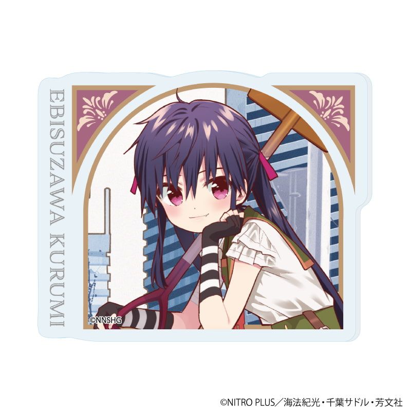 アクリルプレートバッジ「がっこうぐらし！」02/恵飛須沢胡桃(公式