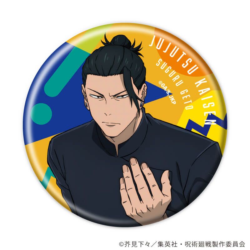 with you BREAD(缶バッジ入り缶詰パン)「呪術廻戦 懐玉・玉折」02/夏油