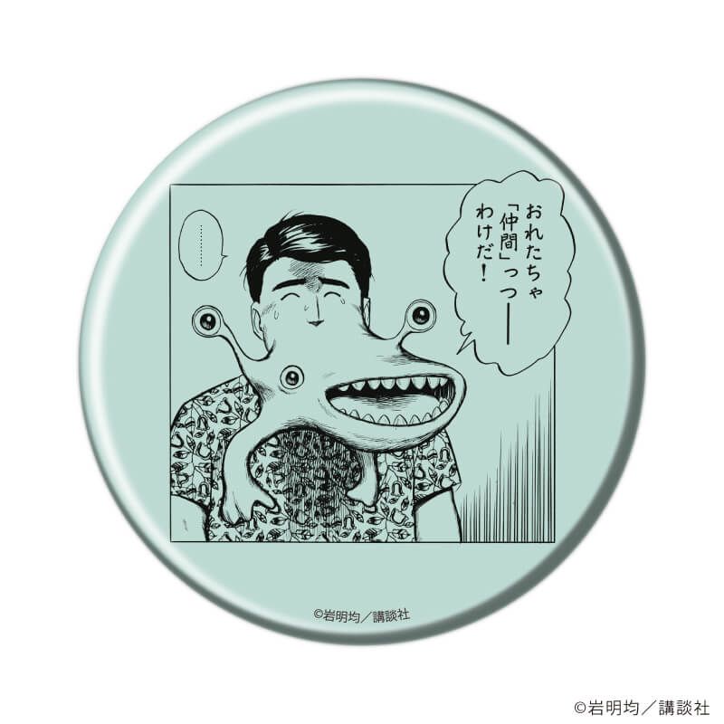 缶バッジ「寄生獣」02/モノクロver. コンプリートBOX(全10種)(公式