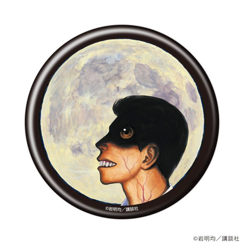 缶バッジ「寄生獣」01/カラーver. ブラインド(10種)(公式イラスト