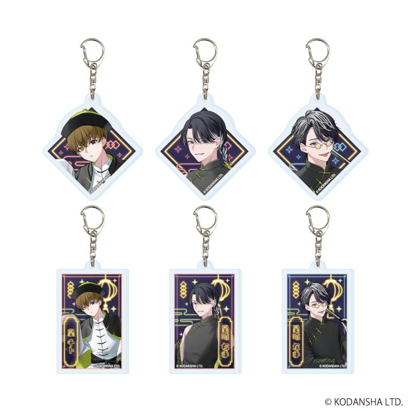 アクリルキーホルダー「ハンドレッドノート」02/ネオンチャイナver