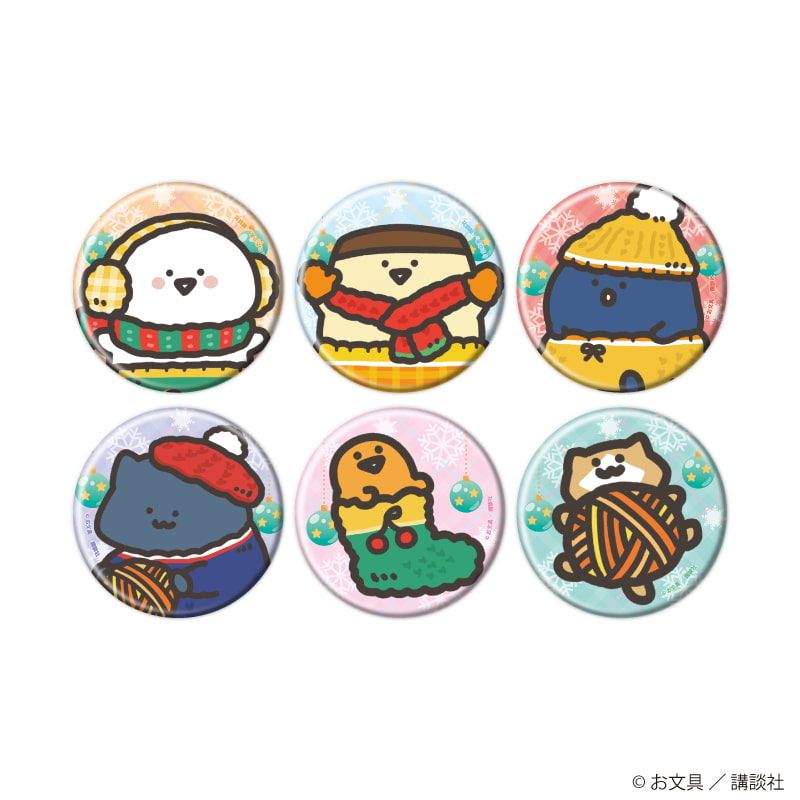 缶バッジ「お文具といっしょ」22/クリスマスニットver. ブラインド(6種