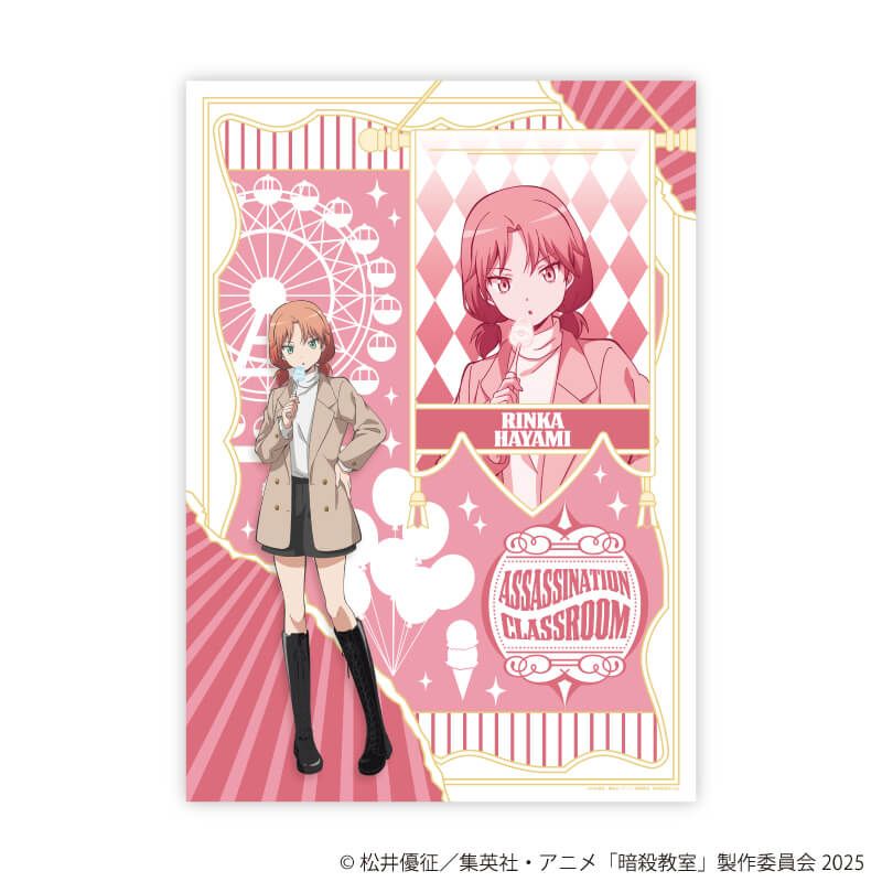 クリアポスター(A3サイズ)「TVアニメ『暗殺教室』」08/速水凛香 遊園地