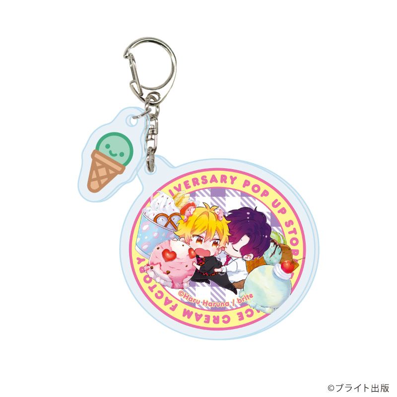 パーツ付きアクリルキーホルダー「Tulle Ice Cream Factory -7th
