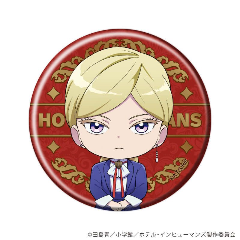 缶バッジ「ホテル・インヒューマンズ」02/ブラインド(6種)(公式＆場面