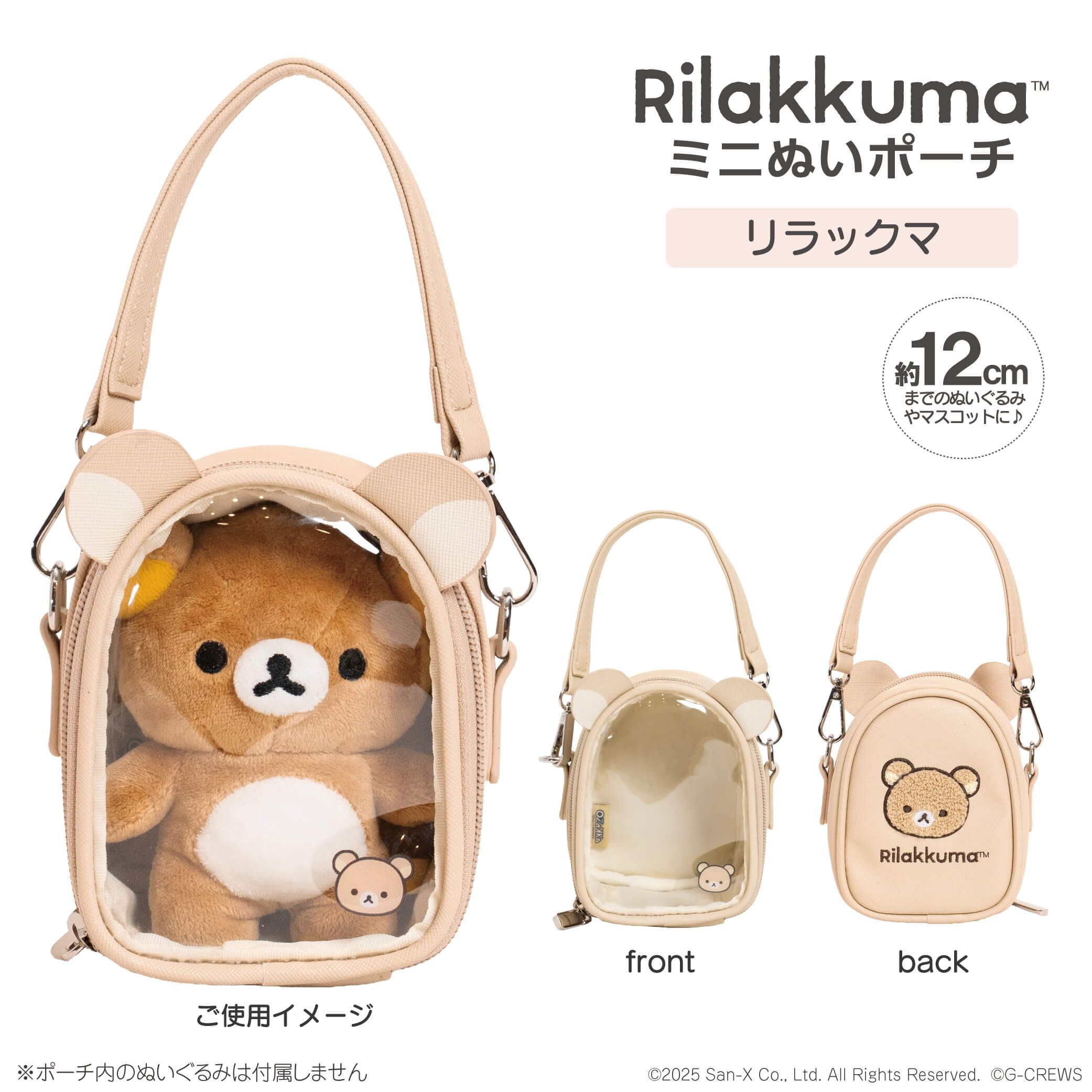 ダイカットスマホステッカー「マギアレコード 魔法少女まどか☆マギカ