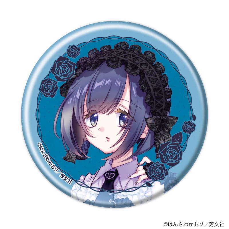 缶バッジ「アイドルビーバック！」02/ブラインド(8種)(公式&描き下ろし