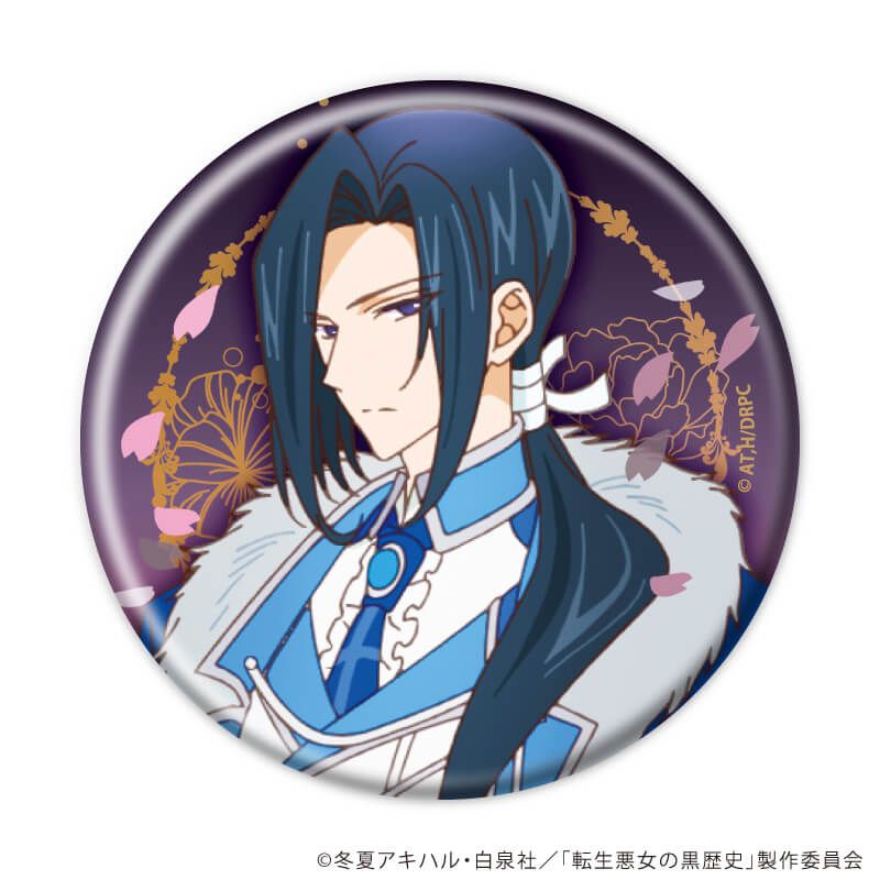 転生悪女の黒歴史のグッズ一覧｜アニメ・キャラクターコラボグッズのEC