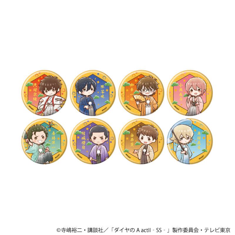 ダイヤのAのグッズ一覧｜アニメ・キャラクターコラボグッズのECならeeo