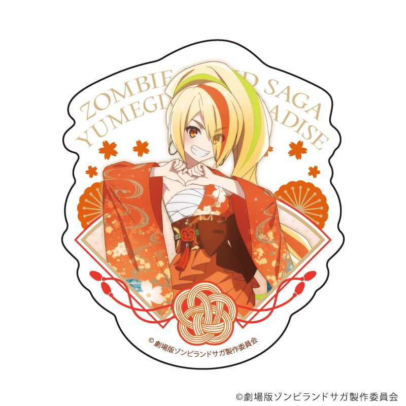 アクリルスタンド「劇場版『ゾンビランドサガ ゆめぎんがパラダイス