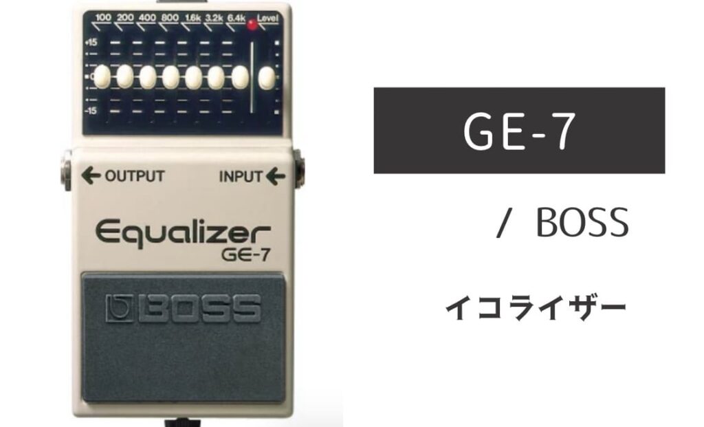 BOSS GE-7 イコライザー 付属品有り BOSS GE-7 イコライザー付属品有り
