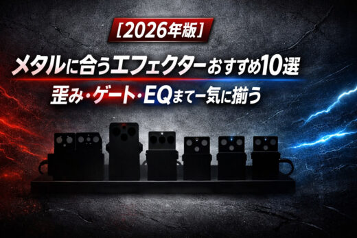 BOOT-LEG ブートレッグ / Blues#Nine【オーバードライブ