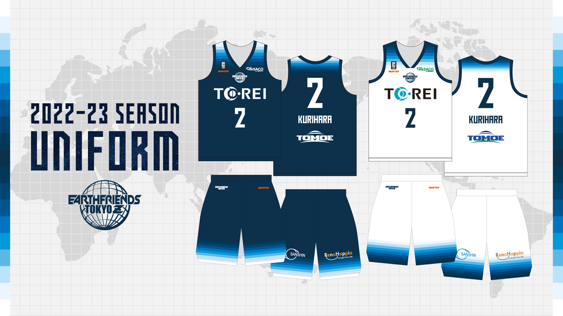 2022-23シーズン ユニフォームデザイン決定！ | アースフレンズ東京Z