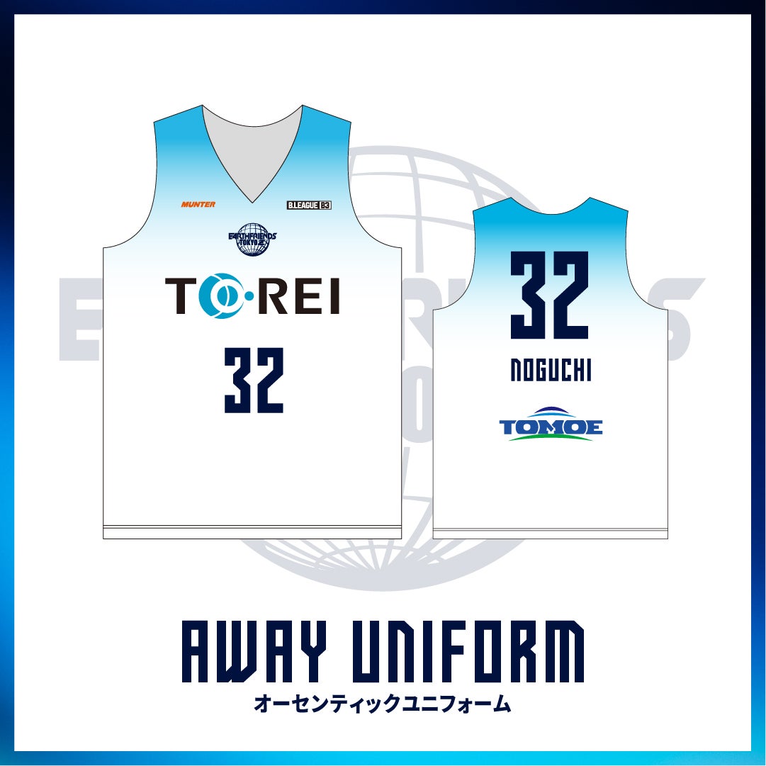 2025-26ユニフォーム&セカンダリーシャツ販売開始！ | アースフレンズ東京Z