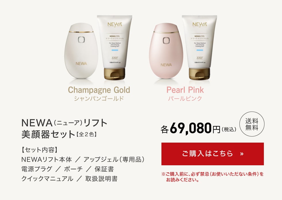 エクセレントメディカル ビューテリジェンスの効果を